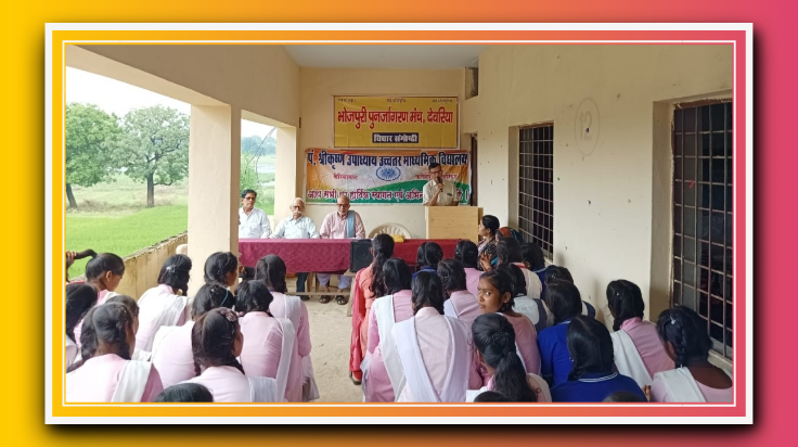 अपनी मातृभाषा भोजपुरी को मत छोड़िए इसको हृदय में रखिये - नरसिंह