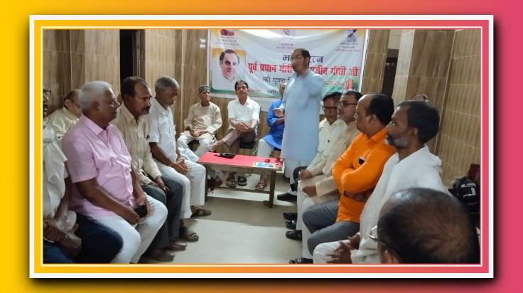 अर्थव्यवस्था गिर रही है , बेरोजगारी एवं महंगाई नित नई ऊंचाइयां छू रही है-: प्रोफेसर अनिल कुमार उपाध्याय