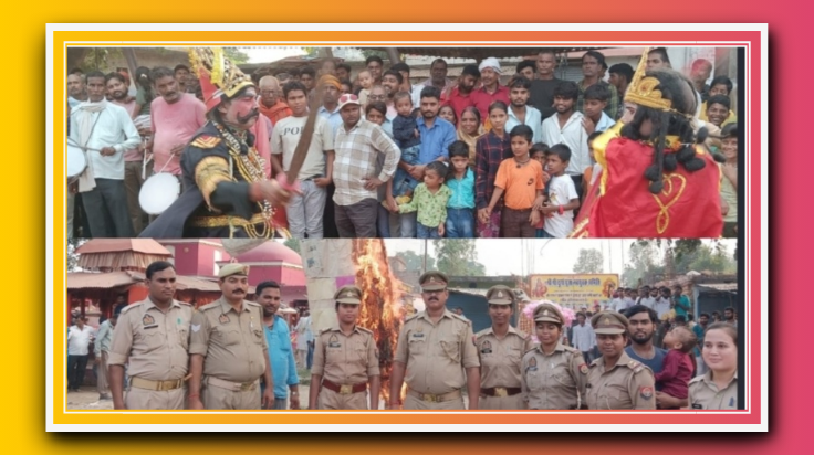 असत्य पर सत्य की विजय का प्रतीक मना दशहरा