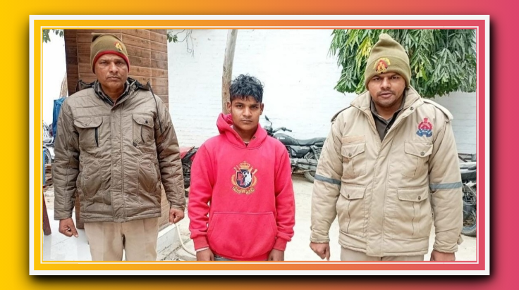 अहरौला पुलिस ने दुष्कर्म करने वाले एक अभियुक्त को किया पकड़ी तिराहे से गिरफ्तार पूछताछ के बाद भेजा जेल