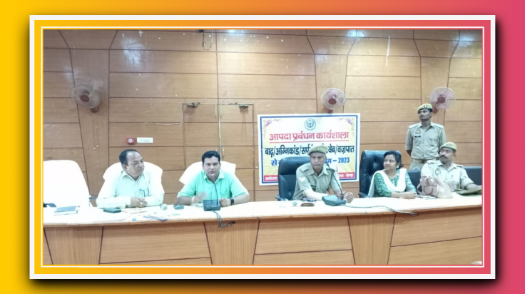 आंगनबाड़ी कार्यकत्रियो को दिया गया आपदा बचाव का प्रशिक्षण