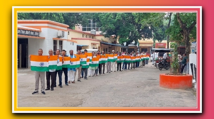 विकास खंड खोराबार के अधिकारी एवं कर्मचारियों ने निकाली तिरंगा रैली