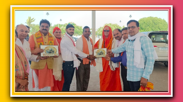 आईएजे ने राष्ट्रवादी संत, महामण्डलेश्वर व पूर्व सांसद का बाबतपुर हवाई अड्डा पर किया अभिनंदन