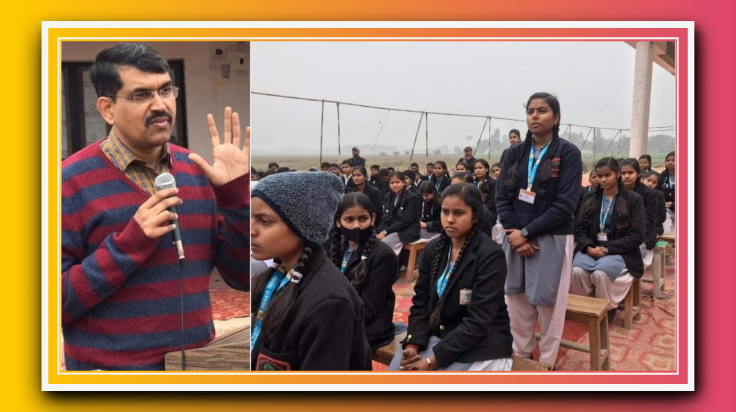 आईजी ने प्रैक्सिस के विद्यार्थियों को दिये सफलता के टिप्स