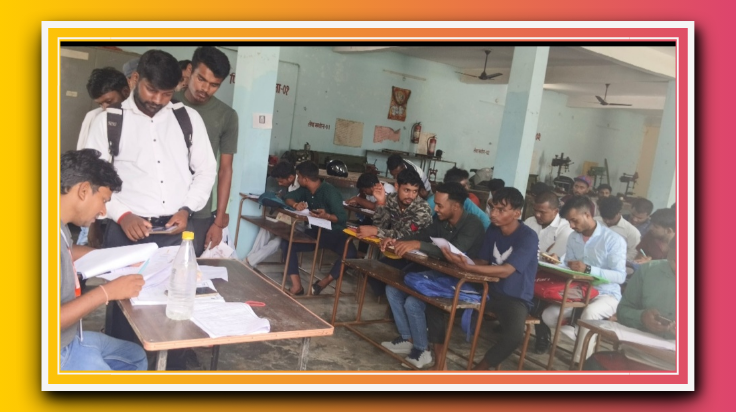 आईटीआई के 45 बच्चों का हुआ कैंपस सेलेक्शन