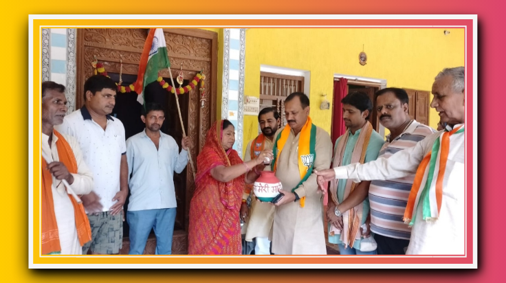 आजमगढ़ -: मेरी माटी, मेरा देश- अभियान घर घर