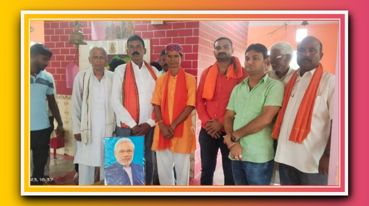 आजमगढ़ के इस मंदिर पर मंत्र उच्चारण और केक काटकर प्रधानमंत्री नरेंद्र मोदी का जन्मदिन मनाया गया