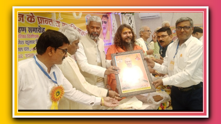 आजमगढ़ ग्रामीण पत्रकार एसोसिएशन की जिला अध्यक्ष बृज भूषण उपाध्याय को सम्मान पत्र -