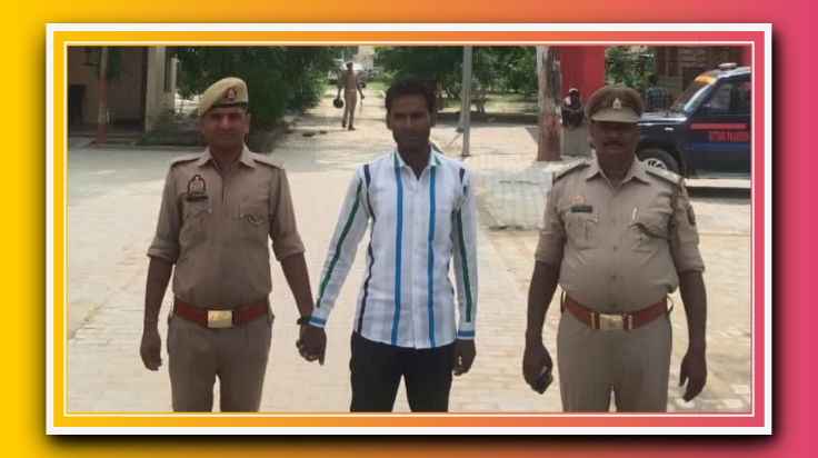 आजमगढ़: दुष्कर्म का आरोपी चढ़ा पुलिस के हत्थे, जाने क्या है मामला