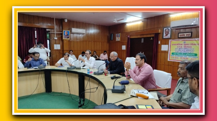 आजमगढ़::आयोजित हुआ सूचना का अधिकार अधिनियम एवं जनहित गारण्टी अधिनियम के सम्बन्ध में एक दिवसीय प्रशिक्षण कार्यक्रम