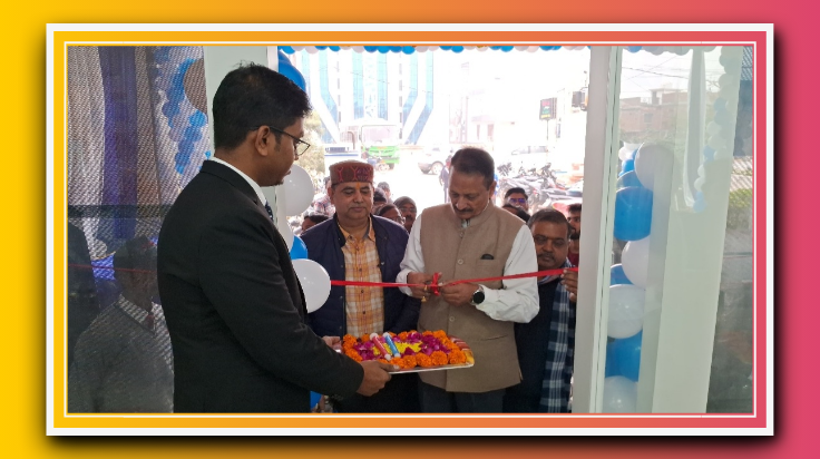 आजमगढ़::एचडीएफसी म्युचुअल फंड की नई ब्रांच रोडवेज बंधे पर खुली