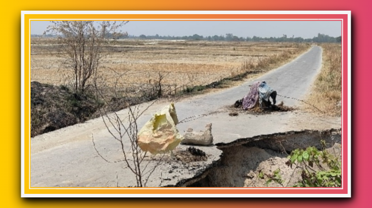 आजमगढ़::पुल टूटने से राहगीरों को आना- जाना हुआ मुश्किल