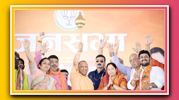 आजमगढ़::लोक सभा लालगंज के विधान सभा फूलपुर पवई के जगदीशपुर में उत्तर प्रदेश के मुख्यमंत्री योगी आदित्यनाथ की चुनावी विशाल जन सभा हुई