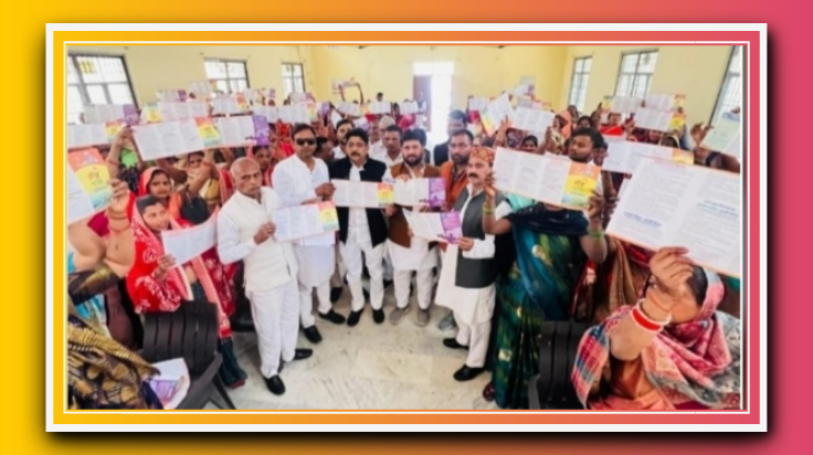 आजमगढ़::शक्ति वंदन अभियान का समापन समारोह लोक सभा लालगंज के हर विधान सभा में कार्यक्रम का आयोजन किया