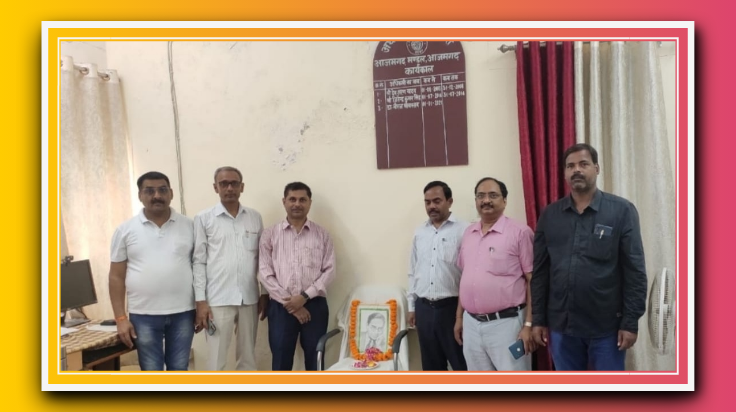 आजमगढ़::सांख्यिकी के जनक प्रो. पीसी महालनोबिस की स्मृति में मनाया गया सांख्यिकी दिवस