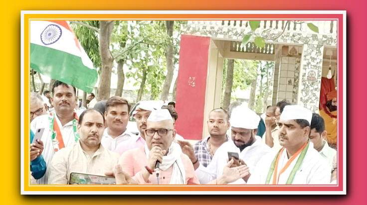 आजादी के 75 वर्ष पूर्ण होने पर कांग्रेसियों ने निकाली गौरव यात्रा