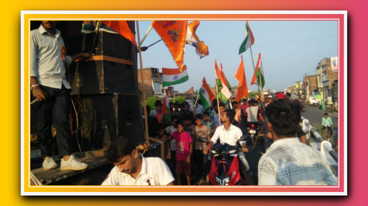 आजादी के अमृत महोत्सव पर सोनबरसा मे निकला तिरंगा यात्रा