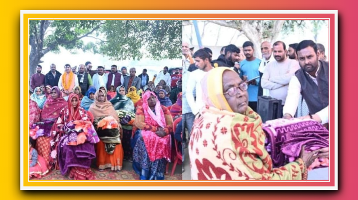 आर.पी. वेलफेयर ट्रस्ट द्वारा सैकड़ों ग्रामीणों में वितरित किया गया कम्बल
