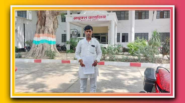 आरटीआई का जवाब पाने के लिए 2021 से दौड़ रहा पीड़ित, हो रही हीलाहवाली