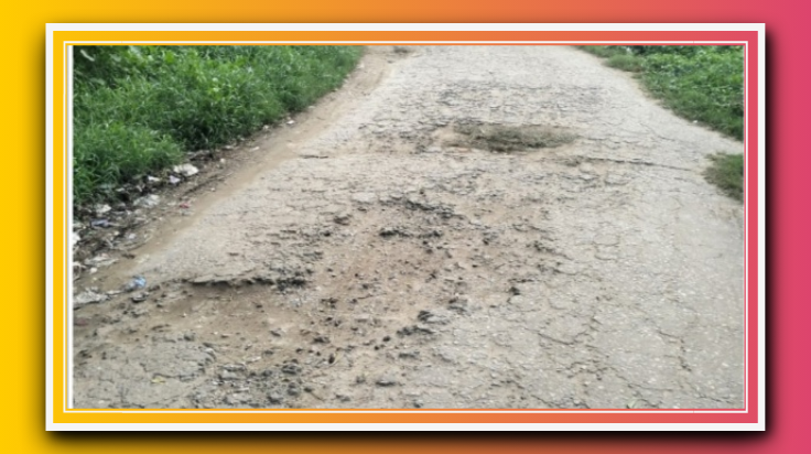 आरसीसी सड़क ख़राब होने से ग्रामीणों में आक्रोश