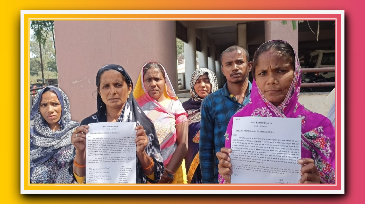 आवास दिलाए जाने के नाम पर जारी है धन उगाही का खेल