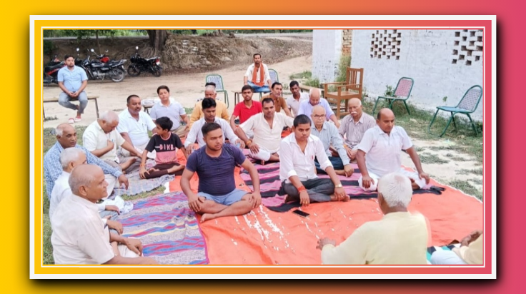 इंदिरा गांधी प्राथमिक विद्यालय धनेज पांडे में हुआ योग शिविर