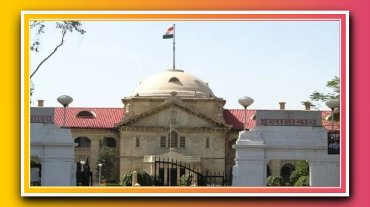 इलाहाबाद हाईकोर्ट ने छः जिला जज का किया तबादला गोण्डा जिला जज बनाये गए ब्रजेन्द्र मणि त्रिपाठी