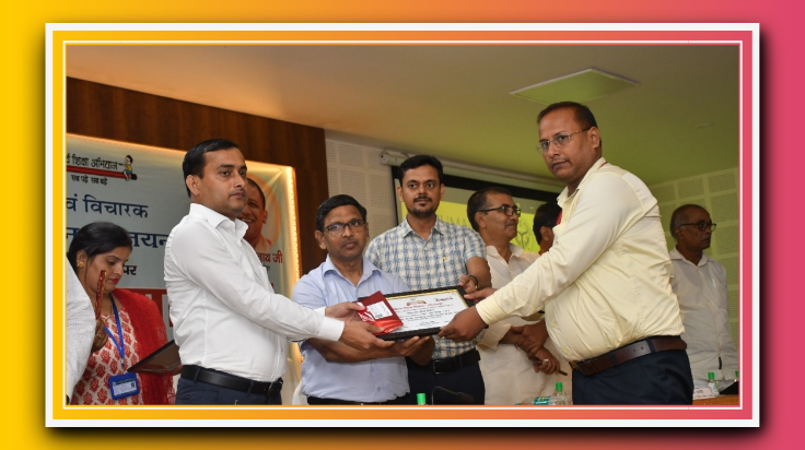 उत्कृष्ट अध्यापक में चयन एवं प्रशस्ति पत्र मिलने की खबर से क्षेत्र में खुशी की लहर