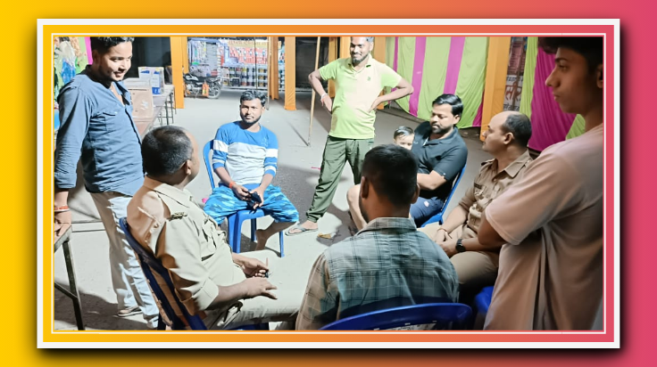 उधम मचाने वालों पर होगी कड़ी कार्रवाई- सोनबरसा चौकी प्रभारी