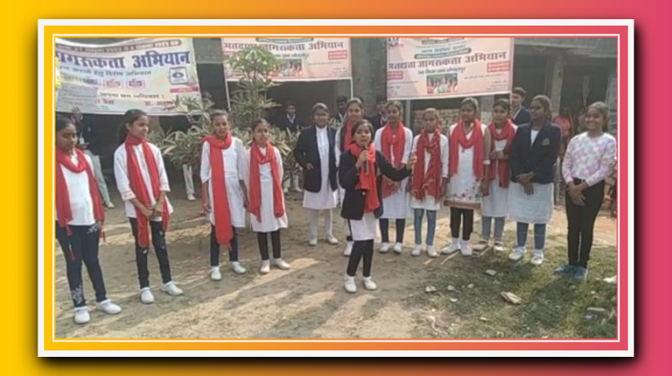 उपजिलाधिकारी न्यायिक सगड़ी राजकुमार बैठा के नेतृत्व में वेदान्ता इंटरनेशनल स्कूल के बच्चों ने निकाली मतदाता जागरूकता रैली