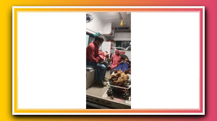 एंबुलेंस में गूंजी किलकारी महिला ने नवजात शिशु को दिया जन्म