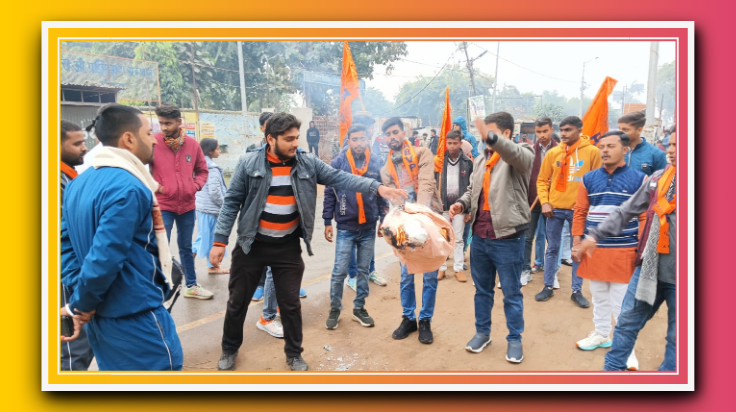 एबीवीपी के कार्यकर्ताओं ने संयुक्त निदेशक प्रशिक्षण एवं शिशिक्षु का फूंका पुतला