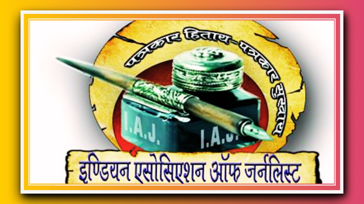 29 वां राष्ट्रीय अलंकरण काशीरत्न व शान-ए-काशी 2024 हेतु प्रविष्टि अंतिम तिथि 25 अप्रैल 2024