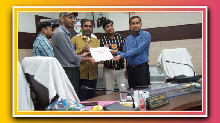 ऑपरेशन कायाकल्प के तहत उत्कृष्ट कार्य कराने वाले BEO एवं प्रधानाध्यापक को जिला बेसिक शिक्षा अधिकारी गोरखपुर द्वारा दिया गया प्रशस्ति पत्र