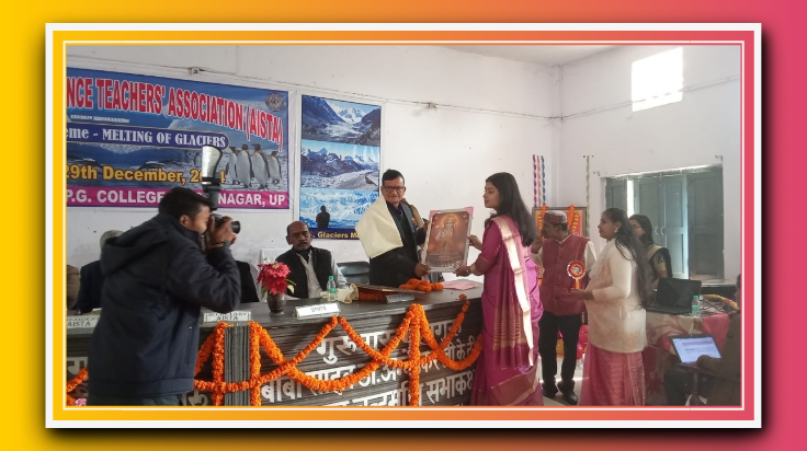 ऑल इंडिया साइंस टीचर्स एसोसिएशन के सम्मेलन में हुआ ग्लेशियर के पिघलने पर चर्चा