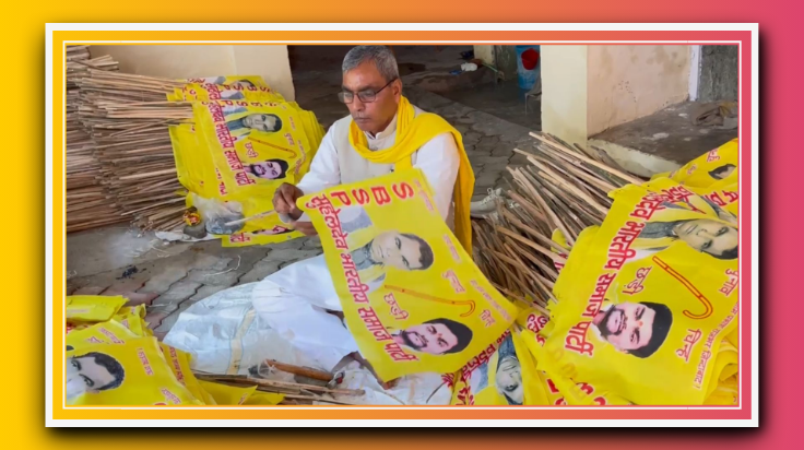 ओमप्रकाश राजभर ने सावधान यात्रा के लिए खुद तैयार किए झंडे