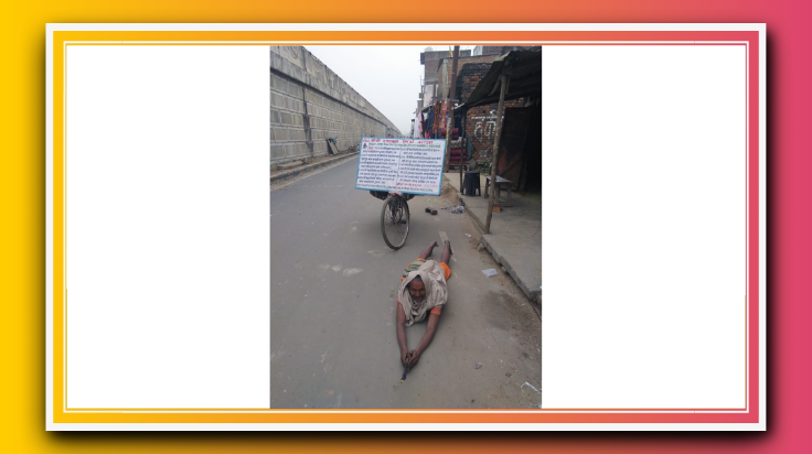 कड़कड़ाती ठंड में नौमी बाबा की अमरनाथ यात्रा