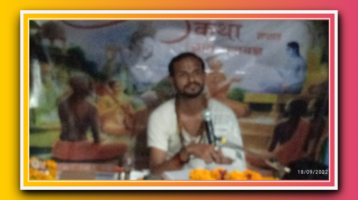 कथा का श्रवण शान्त मन से करना चाहिए, जानिए अन्यथा क्या होगा