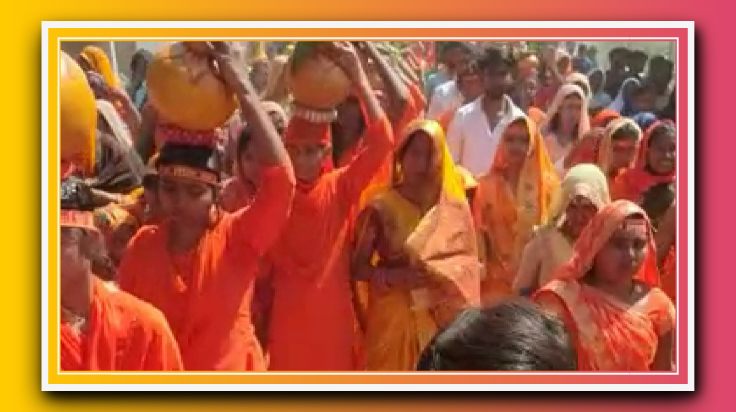 कलश यात्रा से शुरू हुआ श्री श्री 1008 शतचंडी महायज्ञ