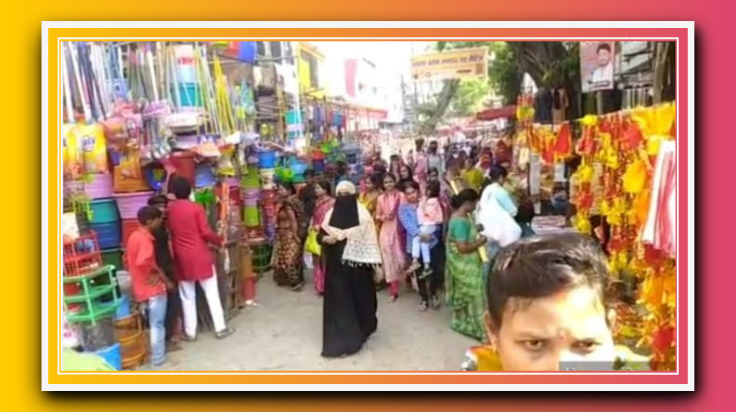 500 करोड़ रुपए के कारोबार के लिए आज तैयार हैं नगर की विभिन्न बाजारों की दुकाने