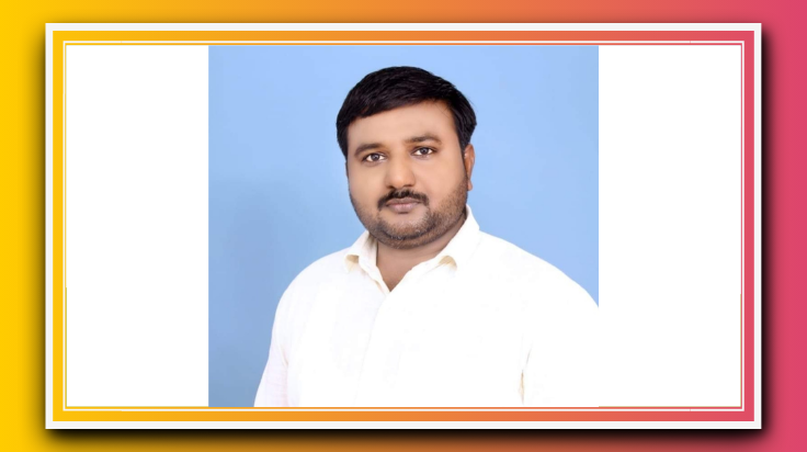 कांग्रेस के महासचिव डॉक्टर आदित्य सिंह को पीसीसी सदस्य बनने पर लगा बधाईयों का तांता