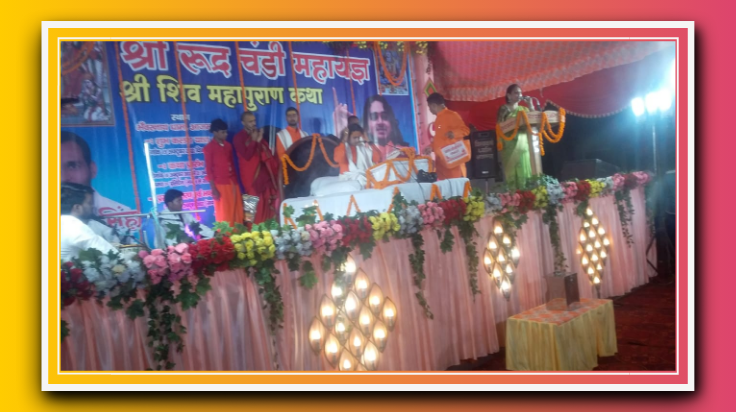 कार्तिक मास में (श्री रूद्र चंडी महायज्ञ )श्री शिव पुराण महा कथा सुनना सबसे बड़ा पुनीत- बाल योगी संजय जी महाराज