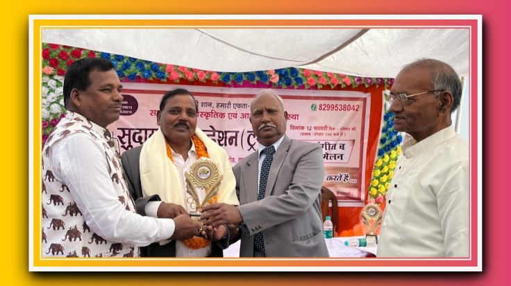 काव्य पाठ, संगीत, सम्मान के साथ सुदामा फाउंडेशन ने मनाया चौथा स्थापना दिवस