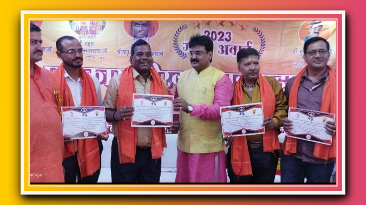 काशी के चार वरिष्ठ पत्रकार ओबरा में पत्रकार गौरव अवार्ड 2023 से हुए सम्मानित