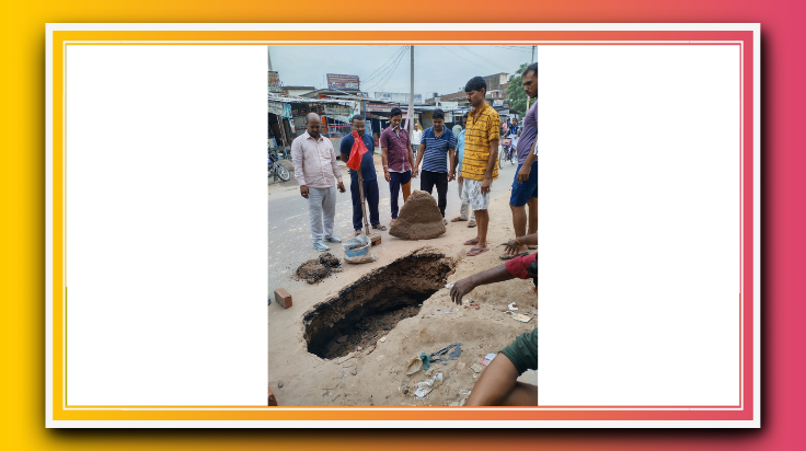 किसी बड़ी दुर्घटना होने की राह देख रहा है धंसा पुलिया