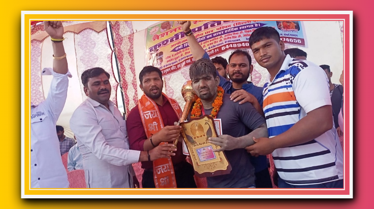 कुस्ती प्रतियोगिता में अभिमन्यु का खिताब जीतकर आजमगढ़ का किया नाम रोशन