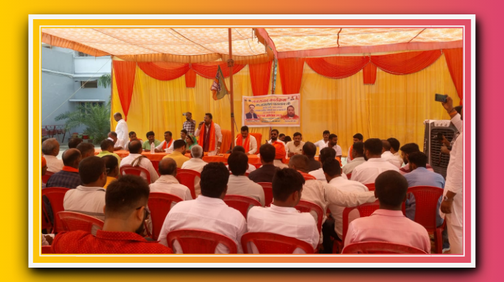 केंद्रीय राज्य मंत्री कमलेश पासवान के नेतृत्व में चला सदस्यता अभियान