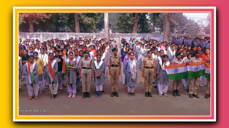 केएल इंटर कॉलेज में बड़े धूमधाम से मनाया गया संविधान दिवस