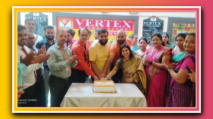 केक काट कर मनाया गया वर्टेक्स ग्लोबल स्कूल का स्थापना दिवस