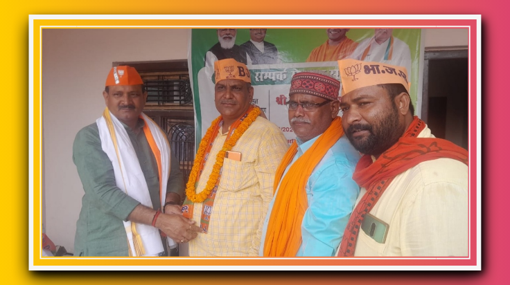 9 साल पूर्ण होने पर जनसंपर्क से जन समर्थन का कार्यक्रम हुआ